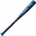 Batte de Baseball Monobloc Bleu pour Adultes - 80cm